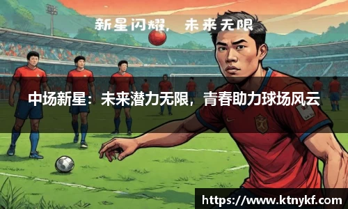 suncitygroup太阳新城官网