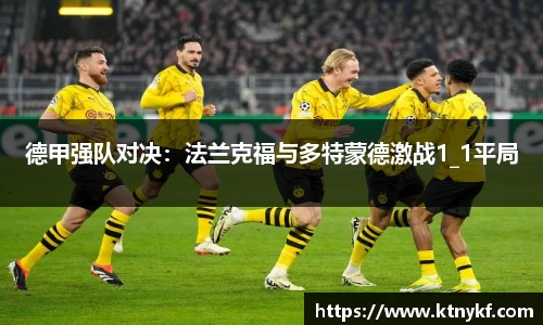 suncitygroup太阳新城
