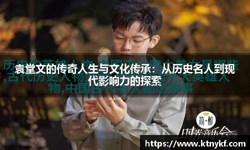 suncitygroup太阳新城平台