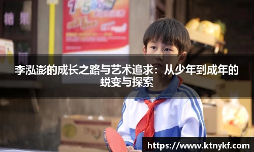 suncitygroup太阳新城